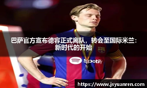 j9集团官网