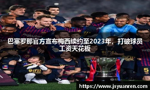 j9集团平台