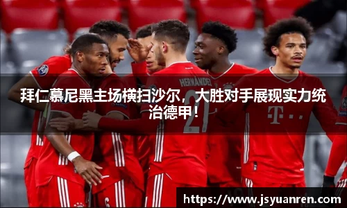 j9集团平台