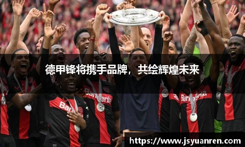 j9集团平台