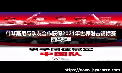 j9集团官方网站