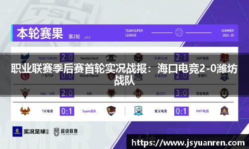 j9集团平台