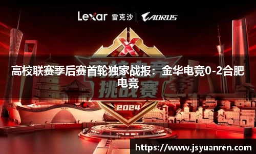 j9集团