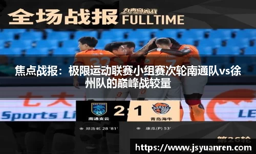 j9集团官网