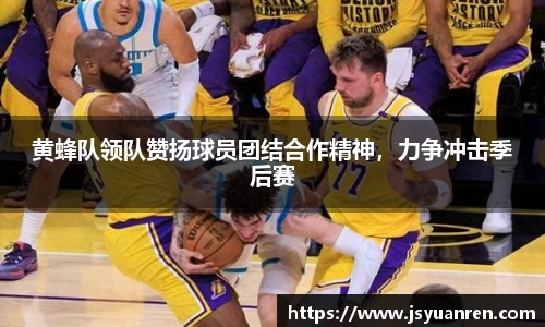 j9集团
