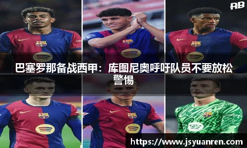 j9集团官网