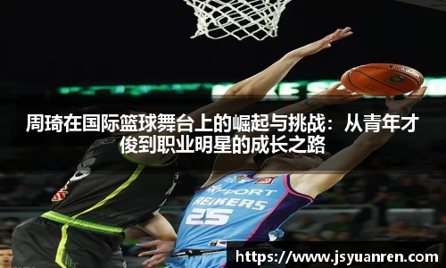 j9集团平台