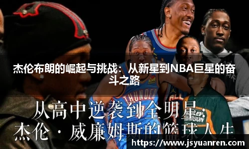 j9集团