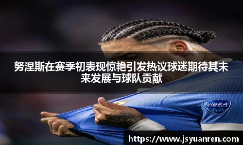 j9集团平台