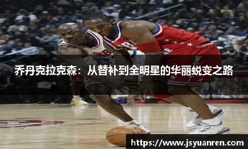 NG大舞台有梦你就来